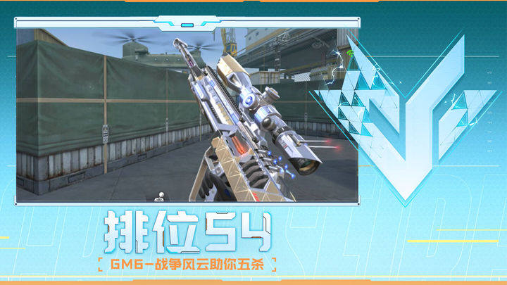 救急只要5